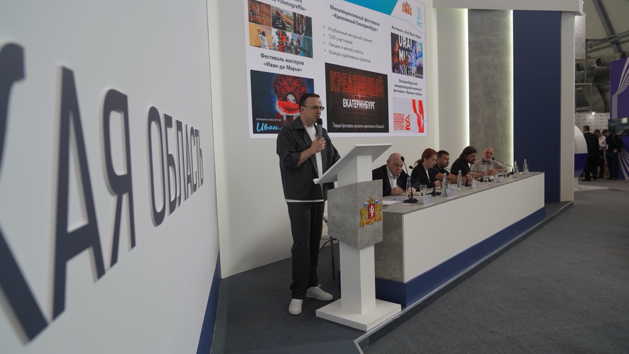 国际工业展览会 INNOPROM-2024